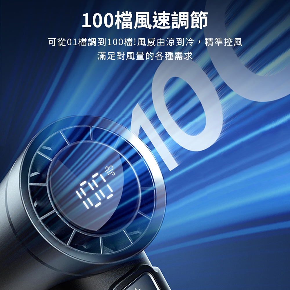 【向物】高速手持風扇-引擎Power 100檔風速 雙風道 25dB低噪 高效續航 可隨身登機 隨身風扇