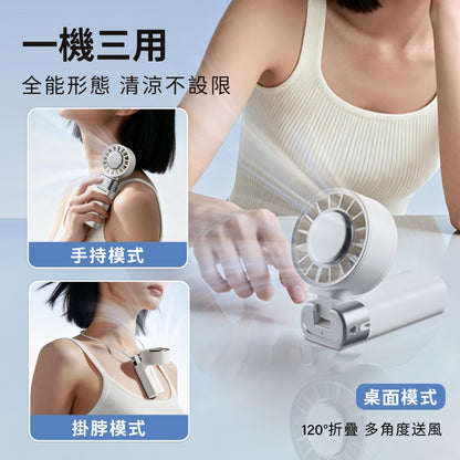 【向物】折疊冰敷高速手持風扇-冰炫 100檔風速 超導冰磁片 5000mA 行動充電 LED數顯 隨身風扇