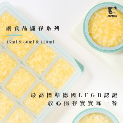【2angels】矽膠副食品儲存杯 4入組(含杯架) 60ml/120ml 食品級矽膠 備餐加熱 堆疊收納