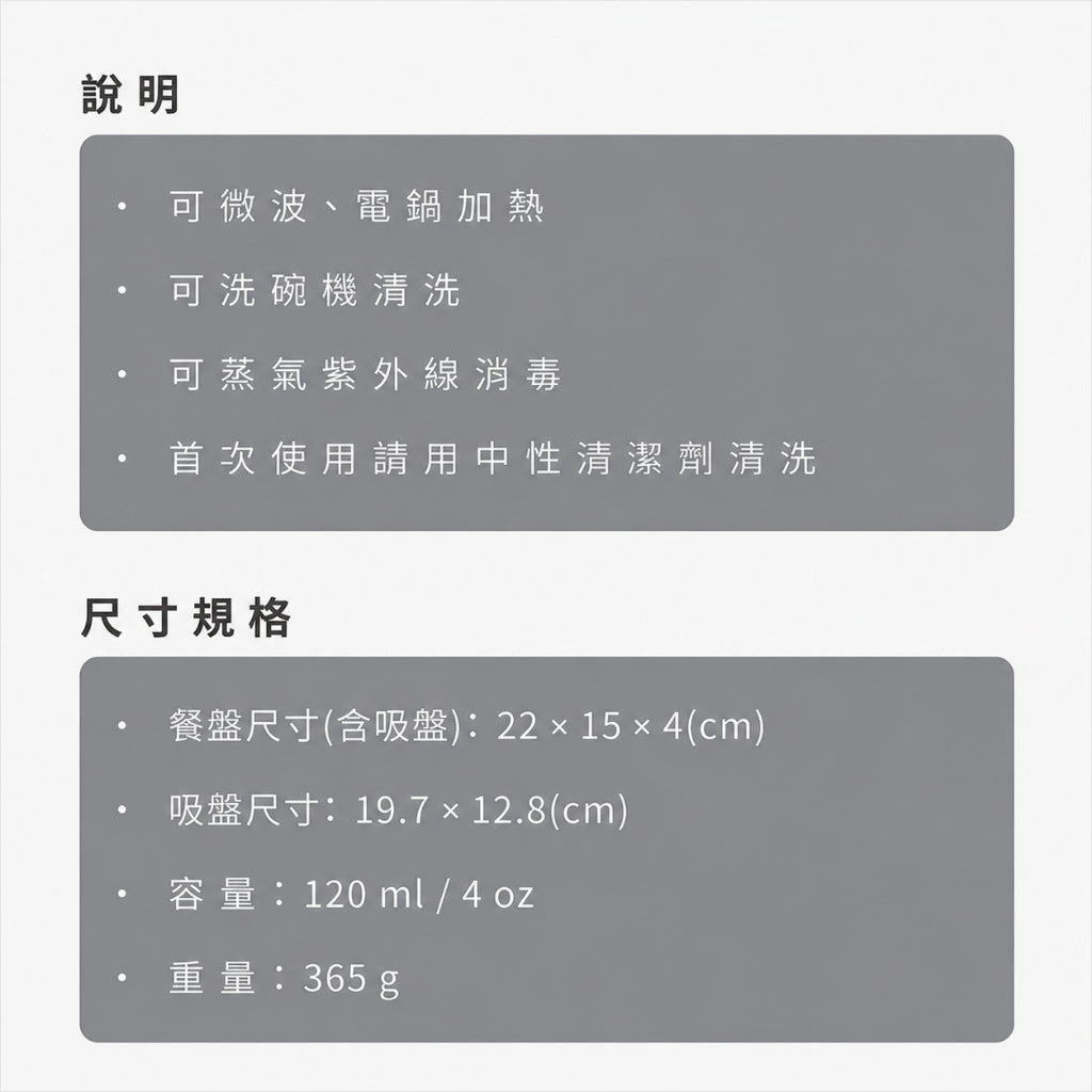 【2angels】矽膠加分鑽石吸盤餐盤 四色任選 德國認證 食品級矽膠 分格餐盤 柔韌好清潔 兒童餐具 商品介紹圖 6