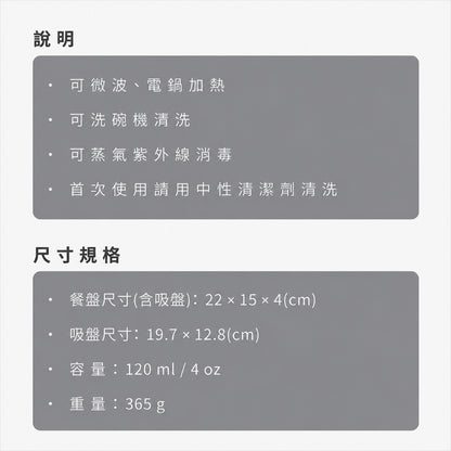 【2angels】矽膠加分鑽石吸盤餐盤 四色任選 德國認證 食品級矽膠 分格餐盤 柔韌好清潔 兒童餐具