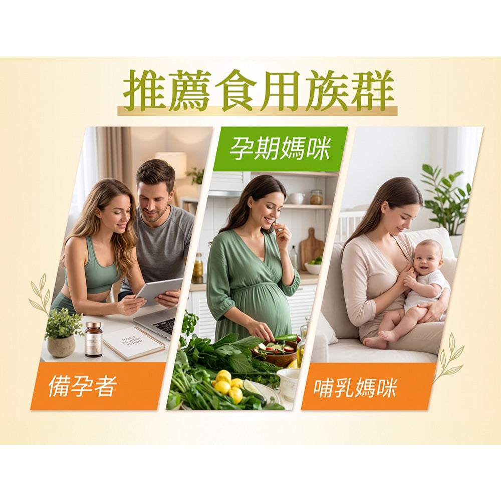【愛司盟】孕媽咪綜合維他命膜衣錠 60粒/瓶 義大利第四代活性葉酸 美國原裝 維生素B群+維生素C 孕期補給 商品介紹圖 2
