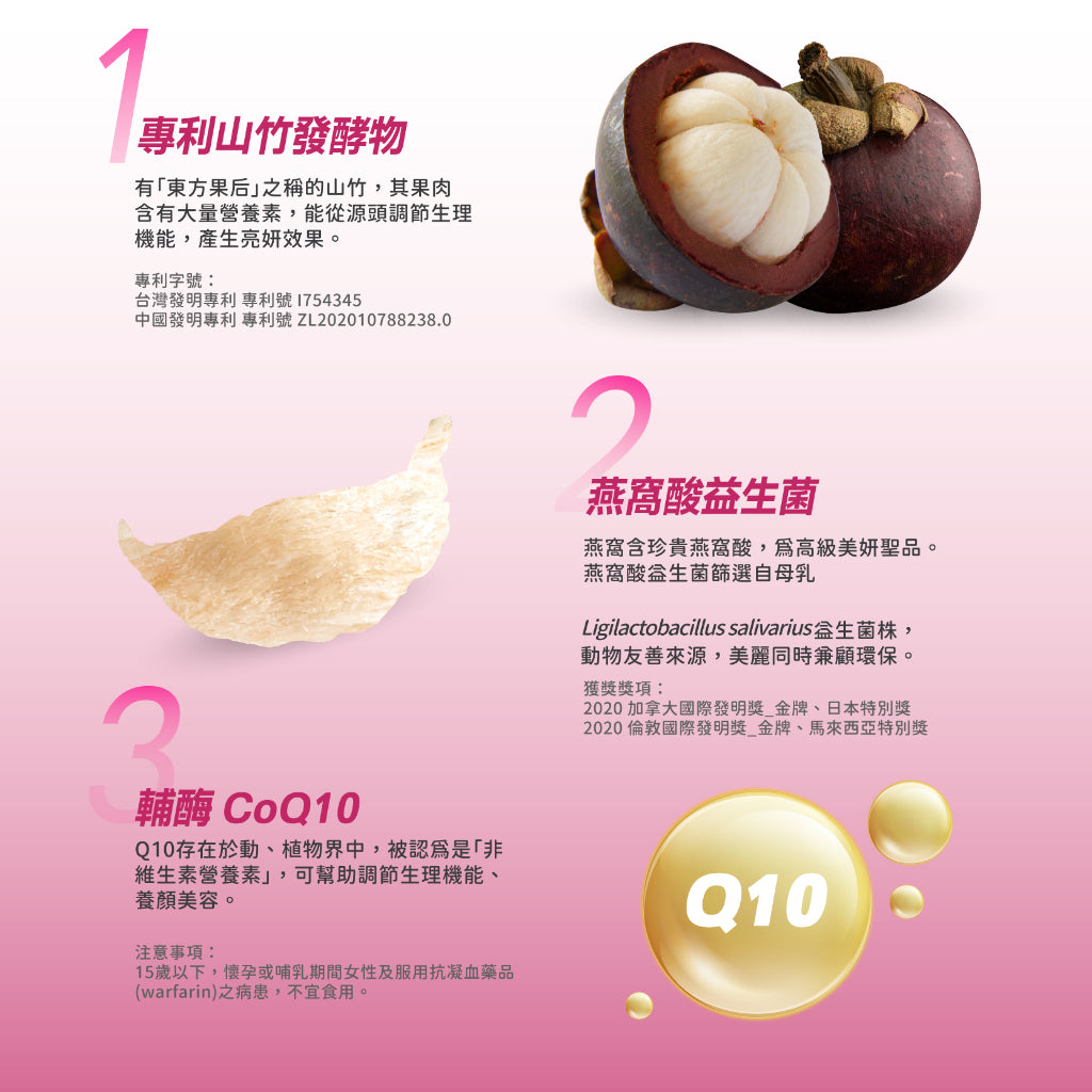 【晶澈】亮妍頂級膠原蛋白飲 10瓶/盒 膠原蛋白13000mg 日本NIPPI 神經醯胺 燕窩酸 美妍複方