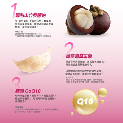 【晶澈】亮妍頂級膠原蛋白飲 10瓶/盒 膠原蛋白13000mg 日本NIPPI 神經醯胺 燕窩酸 美妍複方