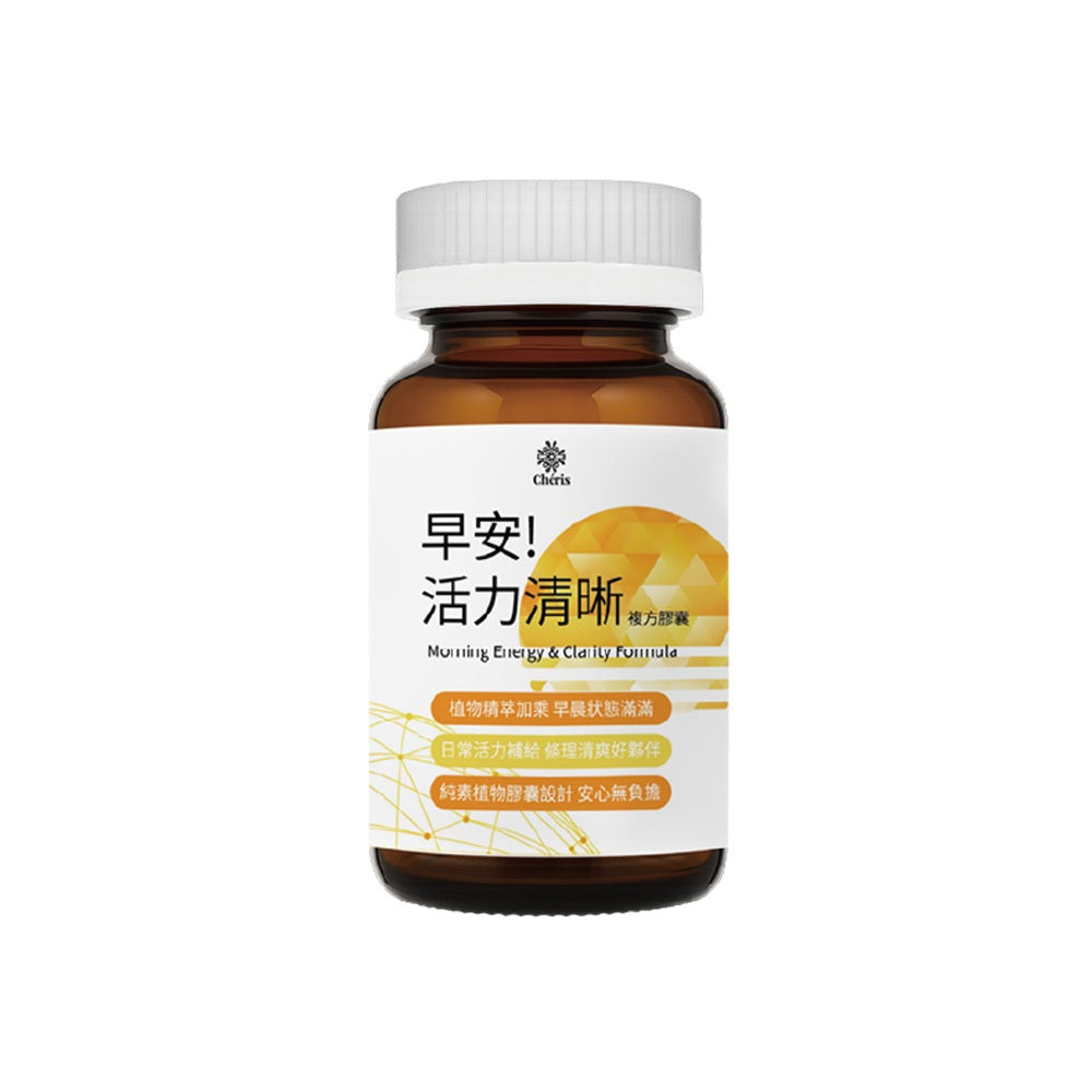 【植感日嚐】早安!活力清晰複方膠囊 60顆/瓶 腦磷脂 酵母B群 人參 瑪卡 紅景天 早晨活力 思緒清晰 商品介紹圖 8