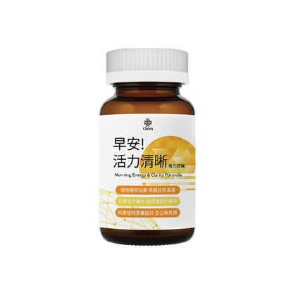 【植感日嚐】早安!活力清晰複方膠囊 60顆/瓶 腦磷脂 酵母B群 人參 瑪卡 紅景天 早晨活力 思緒清晰