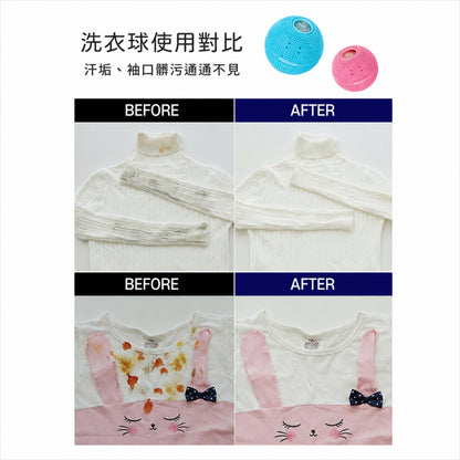 【UNICARE】韓國超能淨洗衣球 2入/組 附濾網除毛刷 雙層過濾結構 防纏繞專利 洗衣輔助球 居家洗衣