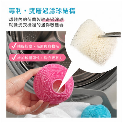 【UNICARE】韓國超能淨洗衣球 2入/組 附濾網除毛刷 雙層過濾結構 防纏繞專利 洗衣輔助球 居家洗衣