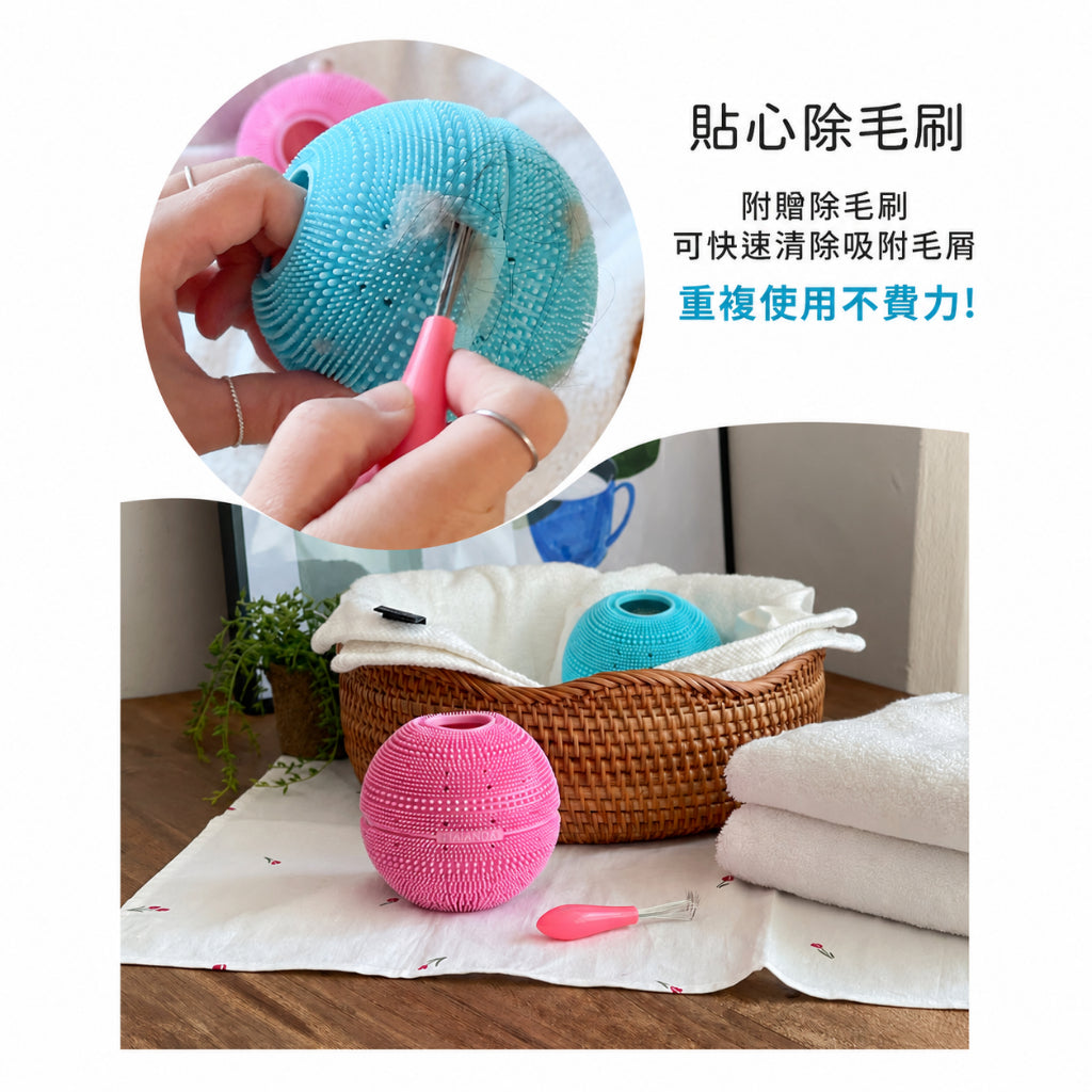 【UNICARE】韓國超能淨洗衣球 2入/組 附濾網除毛刷 雙層過濾結構 防纏繞專利 洗衣輔助球 居家洗衣