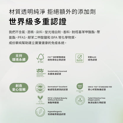 【PARASOL】新科技水凝尿布 黏貼型/果凍褲 彩盒/牛皮箱 無添加 瞬吸乾爽 適合敏感肌 嬰兒紙尿褲