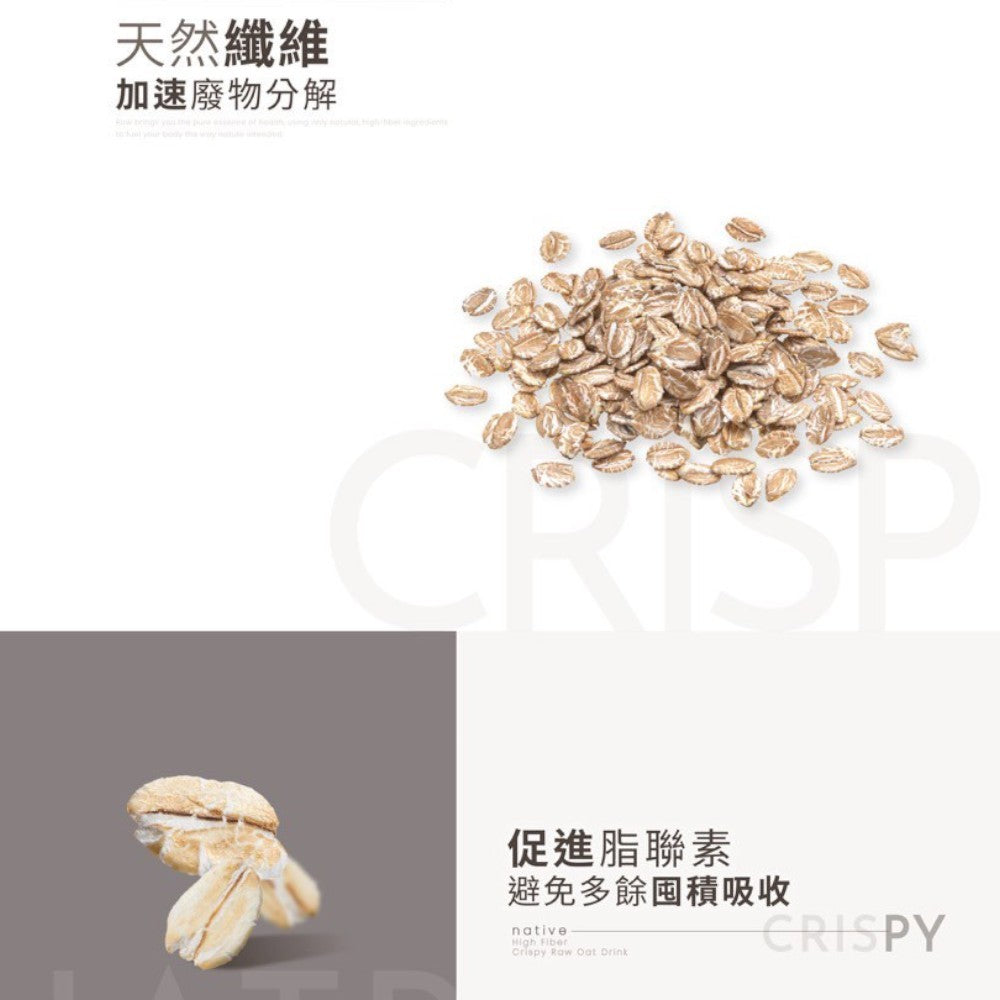 【裸RAW】奇亞酵素裸纖凍 8條/盒 88種蔬果酵素 奇亞籽 增加飽足感 促進代謝 幫助消化 排便順暢