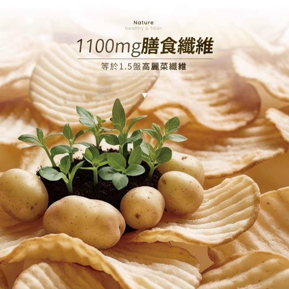 【裸RAW】原薯纖盈 裸芋片 50g/包 低卡零食 添加膠原蛋白 膳食纖維 養顏美容 酥脆不油膩 嘴饞救星