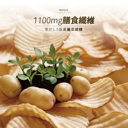 【裸RAW】原薯纖盈 裸芋片 50g/包 低卡零食 添加膠原蛋白 膳食纖維 養顏美容 酥脆不油膩 嘴饞救星