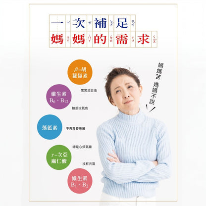 【味丹生技】天然螺旋藻 600錠/盒 健康食品認證 純素 調節循環 促進代謝 外食族必備 應酬聚會