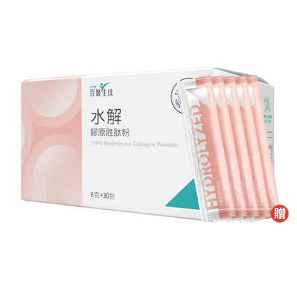 【百醫生技】水解膠原胜肽粉 買1盒送5包(共35包) 德國GELITA膠原蛋白 天然無添加 養顏美容 隨身包