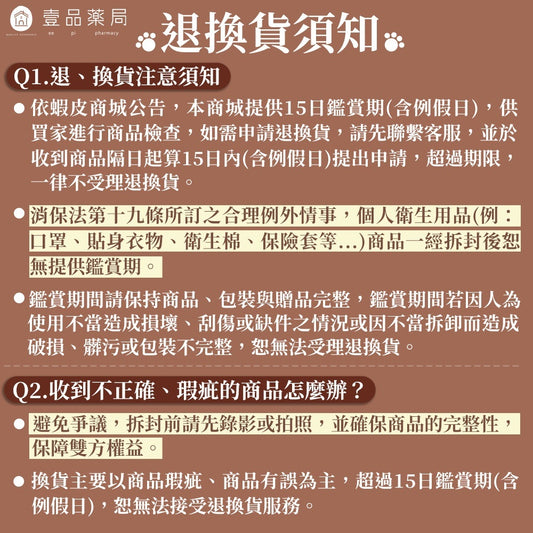 【Star M星岳】愛波尚飲玻璃吸管 3支組(附清潔刷) 高硼硅 耐熱玻璃 輕量透明 玻璃吸管 環保吸管