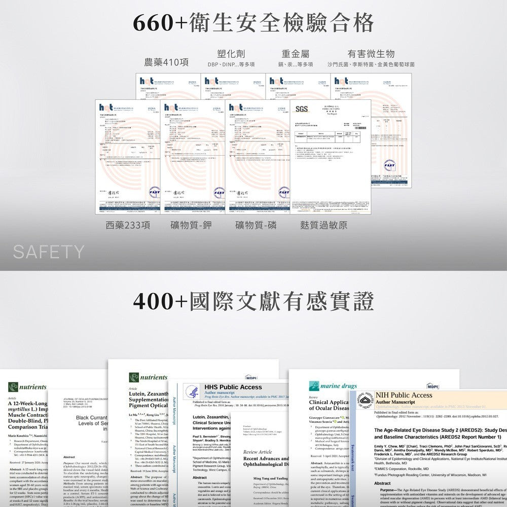 【健康設計家】纖窈設計-極酵纖窈飲 30包/盒 16g高纖 專利白腎豆 藤黃果 天然酵素 順暢代謝