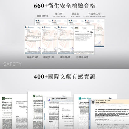 【健康設計家】纖窈設計-極酵纖窈飲 30包/盒 16g高纖 專利白腎豆 藤黃果 天然酵素 順暢代謝