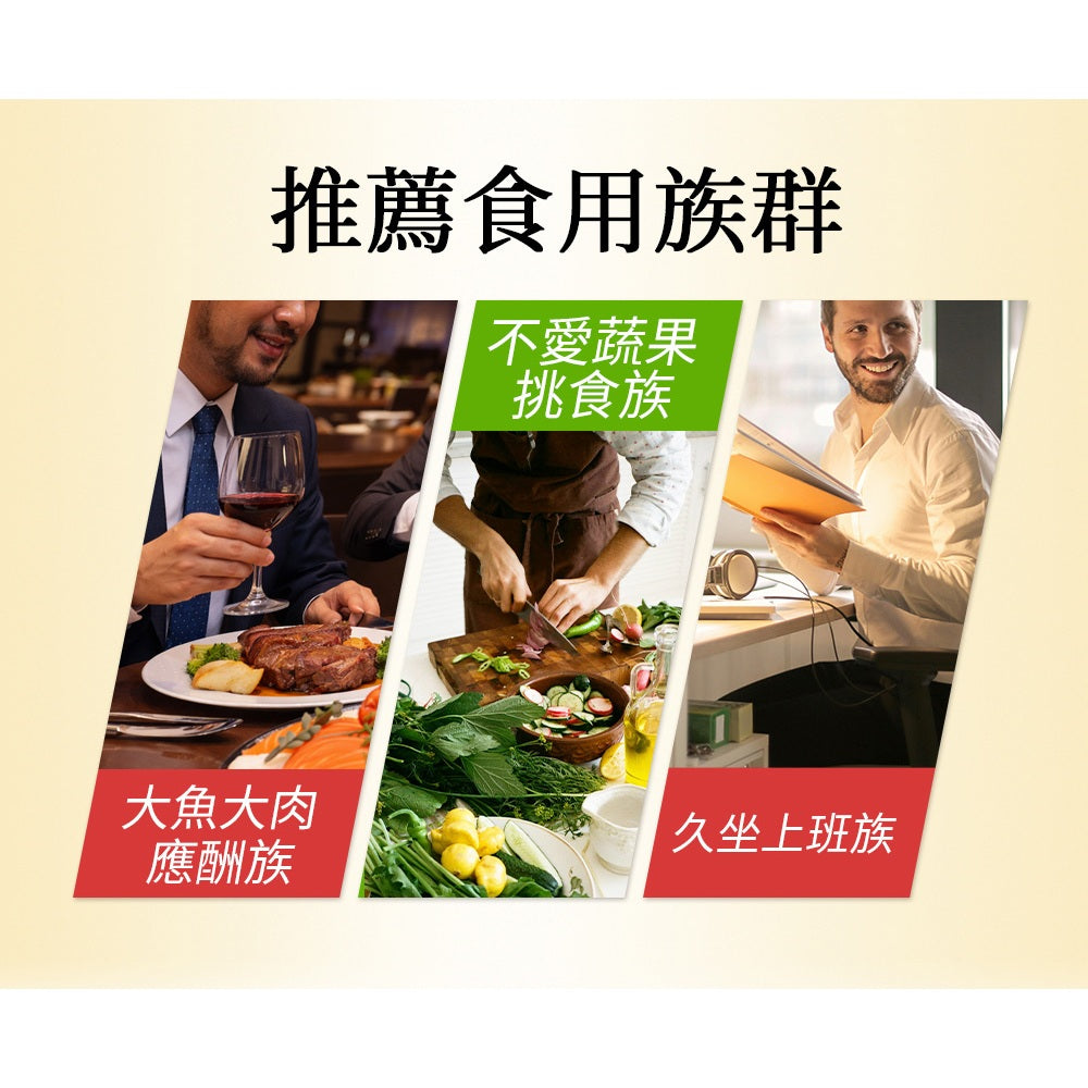 【愛司盟】納豆紅麴錠 90錠/瓶 納豆激酶4500FU 柑橘類黃酮 促進新陳代謝 紅麴 納豆萃取