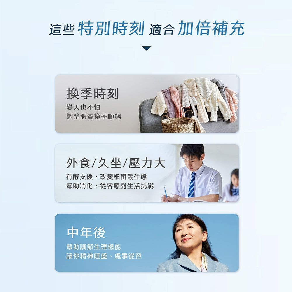 【Ruijia露奇亞】全能益生菌-升級版 30包/盒 專利益生元 調整體質 順暢 睡眠 100%無添加