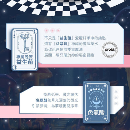 【百醫生技】晚安益生菌膠囊 30顆/盒 5大入睡配方 GABA L-色胺酸 專利益生菌 幫助睡眠 舒緩放鬆