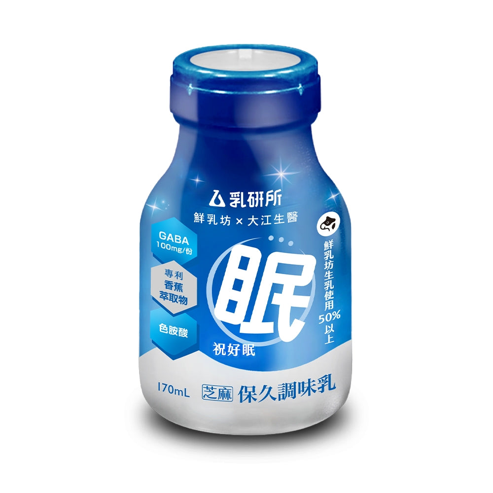 【乳研所】營養牛乳系列 鮮乳坊生乳基底 祝好眠芝麻牛奶 祝肌力麥芽牛奶 添加機能 6瓶/24瓶