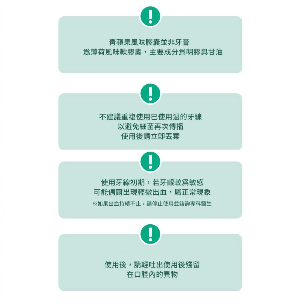 【韓國Quick Clean】5合1清新膠囊迷你潔牙刷 10入/盒 免水免牙膏 五合一強效清潔 露營旅行適用