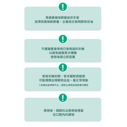 【韓國Quick Clean】5合1清新膠囊迷你潔牙刷 10入/盒 免水免牙膏 五合一強效清潔 露營旅行適用
