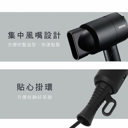 【KINYO】雙電壓負離子吹風機 KH-193 110V/220V 黑色/米色 可折疊 攜帶超輕量 出國旅行