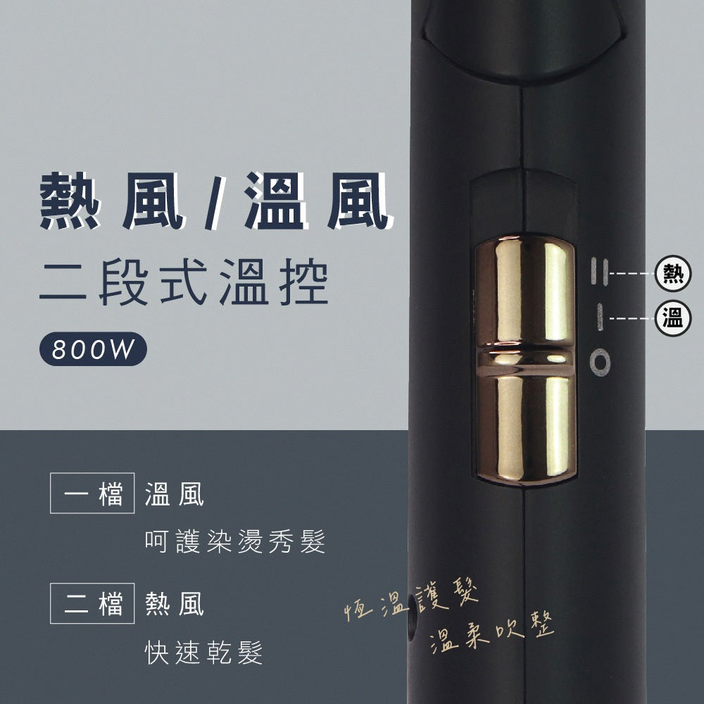 【KINYO】雙電壓負離子吹風機 KH-193 110V/220V 黑色/米色 可折疊 攜帶超輕量 出國旅行