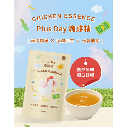 【Plus Day】滴雞精 6包/盒 無加水無添加 孕媽咪/產後/銀髮族適用 營養補給 台灣製