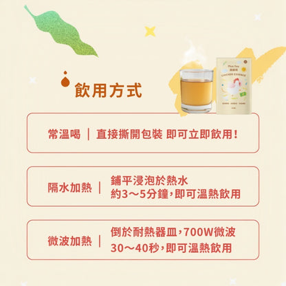 【Plus Day】滴雞精 6包/盒 無加水無添加 孕媽咪/產後/銀髮族適用 營養補給 台灣製
