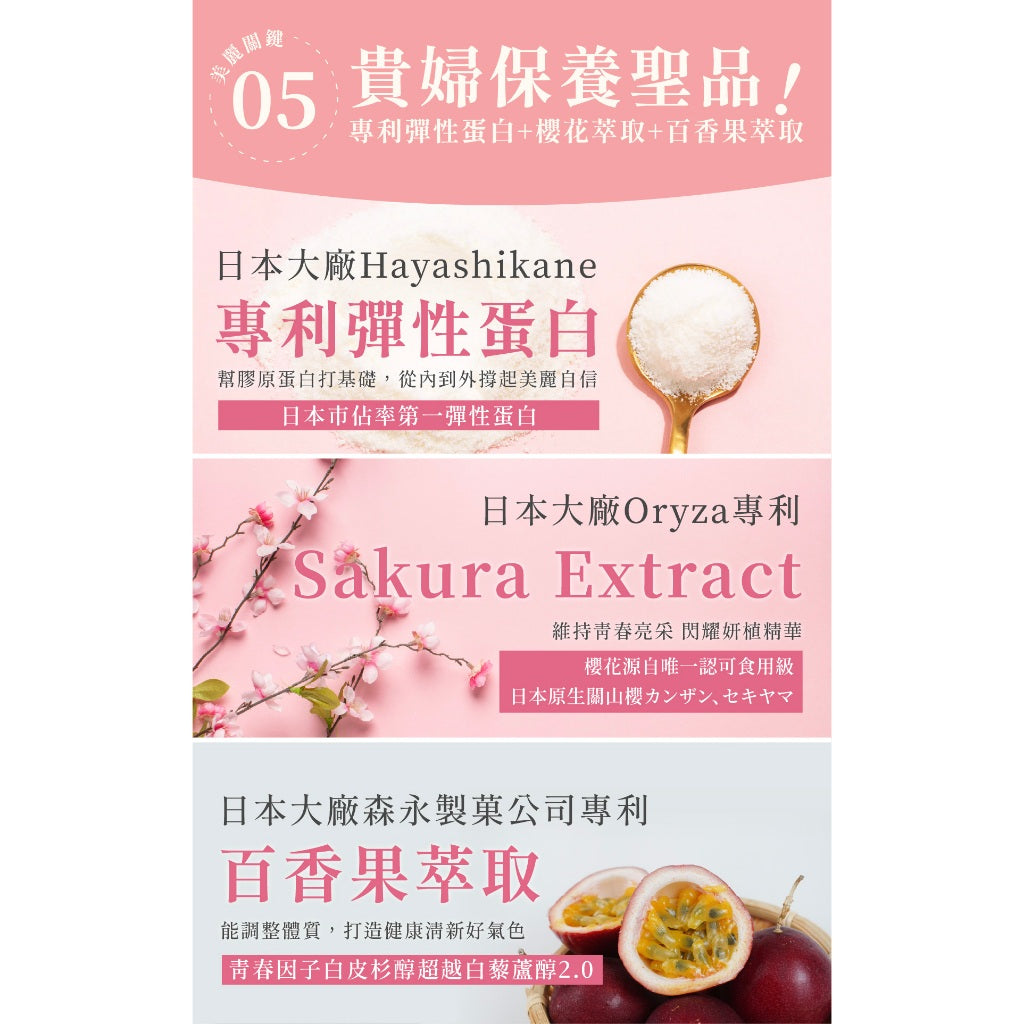 【好好時養】辰時計畫-極光膠原蛋白粉EX 15包/盒 日本魚膠原 玻尿酸 神經醯胺 光亮晶潤 日常保養