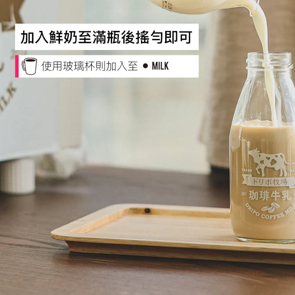 【Dripo】咖啡焙煎所 即溶黑咖啡 30包/盒 無加糖無添加 中深烘培 巴西咖啡豆 冷熱沖泡 即溶咖啡