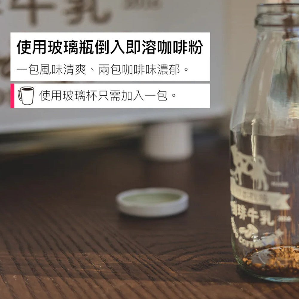 【Dripo】咖啡焙煎所 即溶黑咖啡 30包/盒 無加糖無添加 中深烘培 巴西咖啡豆 冷熱沖泡 即溶咖啡