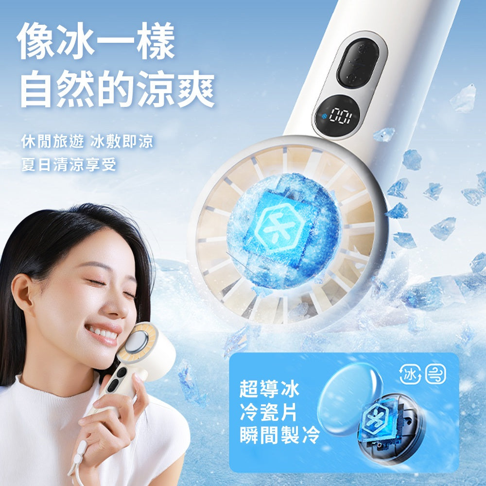【向物】高速手持風扇-引擎ice 100檔風速 一鍵製冷 LED數顯 超導冰磁片 附掛繩 涼感風扇 出遊旅行
