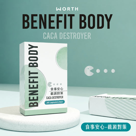 【沃爾司】食事安心-截澱對策膠囊 30顆/盒 專利白腎豆複方 山苦瓜 餐前管理 輕盈生活 應酬大餐
