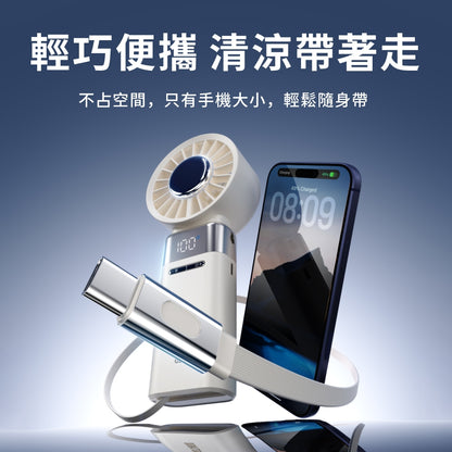 【向物】折疊冰敷高速手持風扇-冰炫Pro 100檔風速 超導冰磁片 5000mA LED數顯 隨身風扇