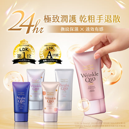 【KOSE】Q10活齡極緻護手霜 60g 抗UV 保濕因子 菸鹼醯胺 保濕鎖水 清爽不黏膩 手部保養