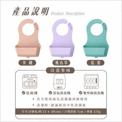 【2angels】矽膠鑽石圍兜 三色任選 食品級矽膠 立體口袋 多段式頸圍 掛孔瀝乾 兒童吃飯圍兜