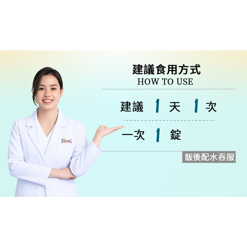 【愛司盟】孕媽咪綜合維他命膜衣錠 60粒/瓶 義大利第四代活性葉酸 美國原裝 維生素B群+維生素C 孕期補給