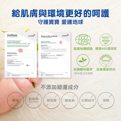 【慕之恬廊】衛蓓欣VBC全效護膚膏(屁屁膏) 50ml 專利天然植萃 氧化鋅 無類固醇 溫和滋潤 法國製造