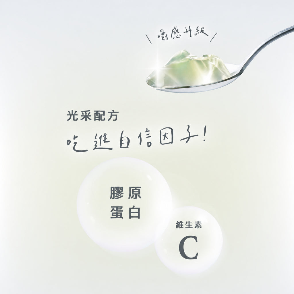 【Body Goals】ZERO美妍膠原凍 白葡萄口味 130g/包 魚膠原蛋白 維生素C 零卡蒟蒻 零熱量