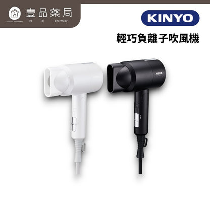 【KINYO】輕巧負離子吹風機 KH-9505 兩色 三段溫控 負離子 強勁風力 過熱保護 KINYO吹風機