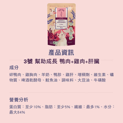【RONRON虎嚕】貓主食餐包 75g/包 全齡貓適用 慢燉工法 低鈉配方 高含肉量 無人工香料 貓咪飼料