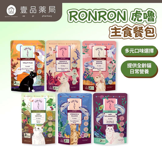 【RONRON虎嚕】貓主食餐包 75g/包 全齡貓適用 慢燉工法 低鈉配方 高含肉量 無人工香料 貓咪飼料