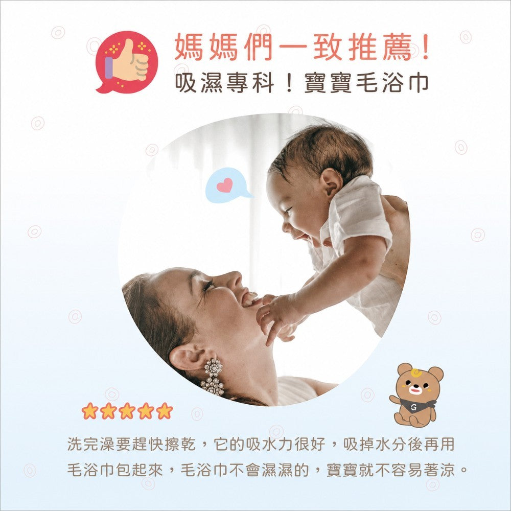 【妙妙熊】特厚護理巾 20張/包 乾濕兩用 厚磅紗布巾 不易破 寶寶照護 嬰兒照護清潔巾 台灣製造 商品介紹圖 5