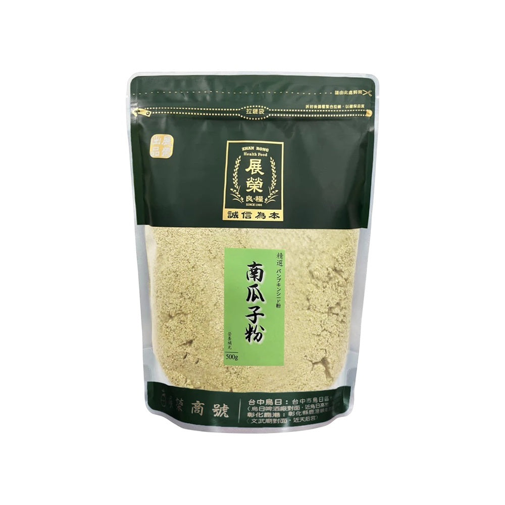 【展榮商號】純南瓜子粉 500g/包 南瓜子 單一原料研磨 天然無添加 無油耗味 沖泡烘焙皆宜