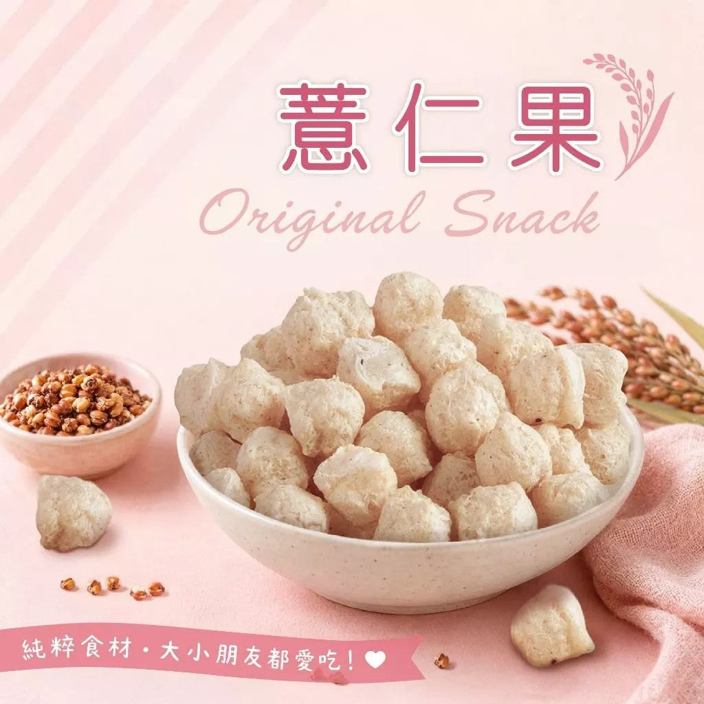 【展榮商號】米果罐裝 花東糙米/台灣黑米/彩虹藜麥/薏仁果 四款口味 無人工添加 原料膨發 全家皆宜