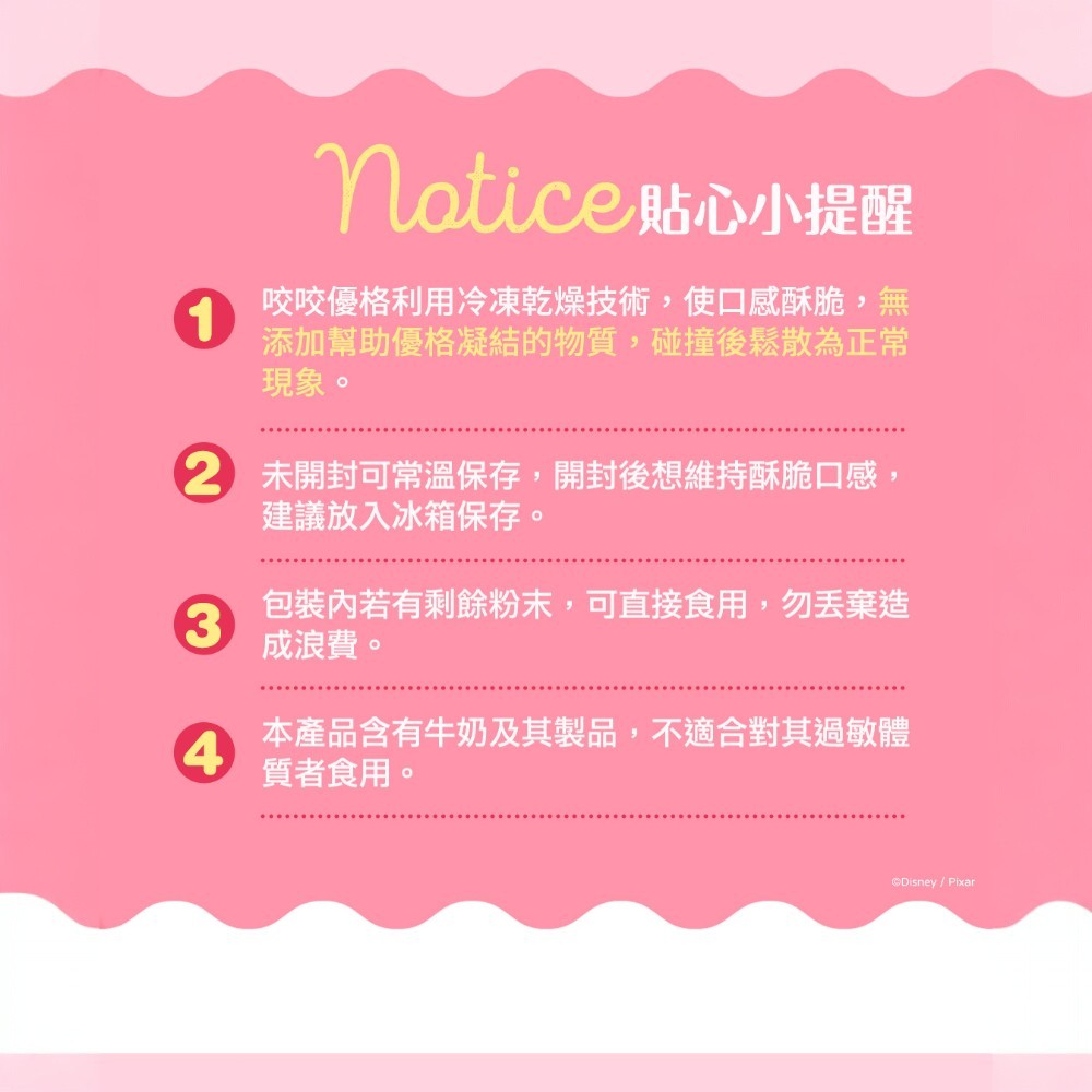 【米森vilson】乳酸菌果粒優格 5包/袋 草莓莓果/柳橙百香 50億益生菌 富含鈣質 兒童點心 無添加